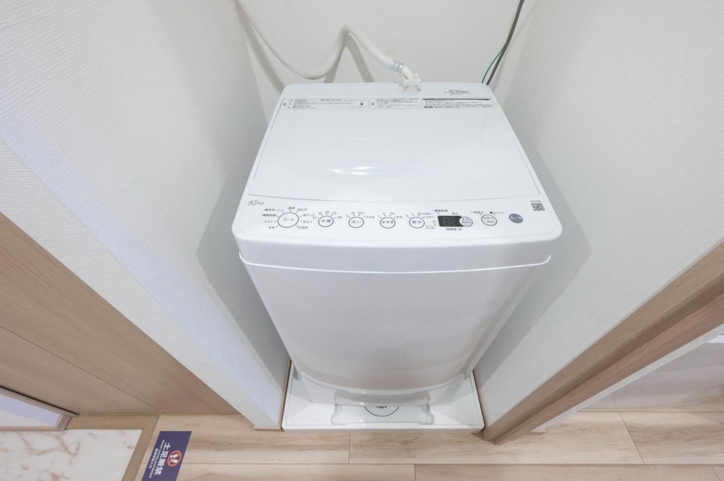 Wellsquareism Otsuka Appartement *